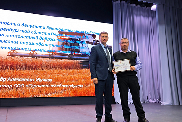 В Саракташе наградили тружеников села